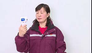 如何使用体温枪