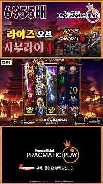 [Pragmatic Slots] Rise of Samurai 4 | Authentic Slot Replay + High Payout Highlights 🎰