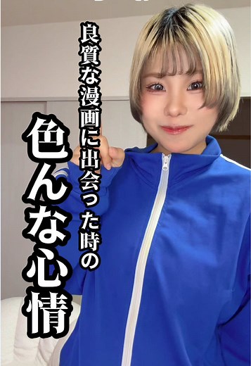 みんなと思考一緒だと信じている😇 #PR#コミックシーモア#漫画紹介#fypシ