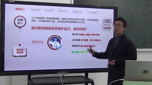 10《计算机病毒防范》优质课视频说课视频，优质公开课 、优质课、比赛课、观摩课、精品课说课视频。 全国小学信息技术优质课说课比赛大赛一等奖获奖课例