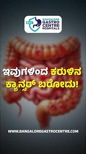 This Is Why Intestinal Cancer Happens | Colon Cancer Causes Explained!