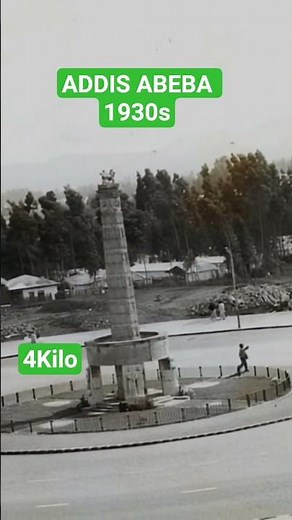 How Addis Ababa Changed Since the 1930s #EthiopianHeritage #TimeLapse