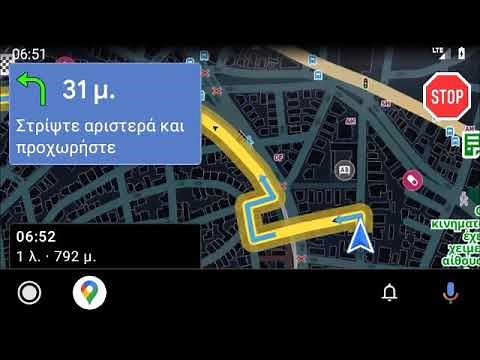 OsmAnd pro (version 4.1.5) Android Auto