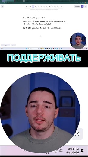 Можно ли продавать workflow на n8n и как выстроить бизнес на автоматизациях