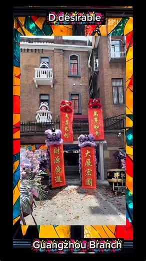 D.desirable Guangzhou’s Branch Grand opening #DylanWang #dylanwang王鹤棣 #ddesirable #WangHeDi #dfamily | Dylan Wang - Wang Hedi