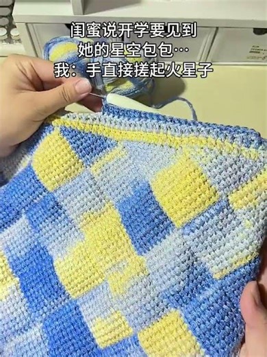 Crochet Bag Bingo: Unleash Your Creativity with My Crochet Buddies