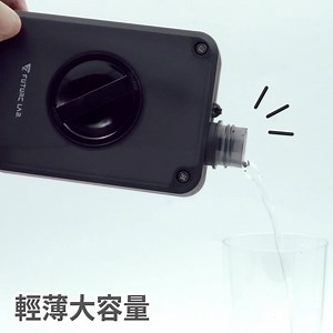 【A5創意平面水壺】 3.6cm的薄度👐放入包包完全沒有阻礙💡 居然還能夠輕鬆泡茶！ | Future Lab. 未來實驗室