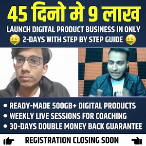 🚀 Launch Digital Product Business Now 🎁 Ready Made 675GB Digital Products ❎ No Experience Required | Manish Mehta