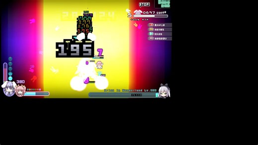 BEX SP伊莉丝 右侧难度