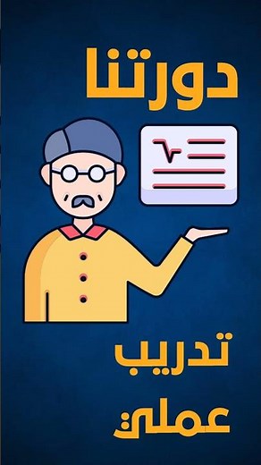 كيف تضمن أعلى الدرجات في قدرات الثانوي مع اكاديمية اعايد 🔥