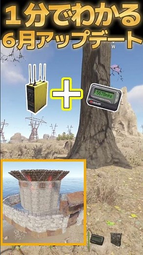 [RUST] June Update in 1 Minute: Implementation of Sound Sensor!!