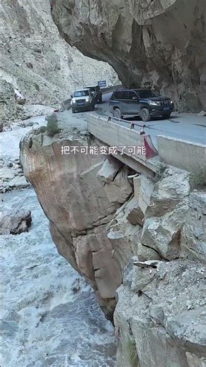 中国川藏公路：一条通向高原的英雄之路 | China Tibet Highway #china