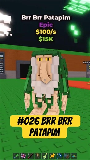 BrainrotPedia #026: Brr Brr Patapim 🌳🦍 #roblox #brainrot #stealabrainrot