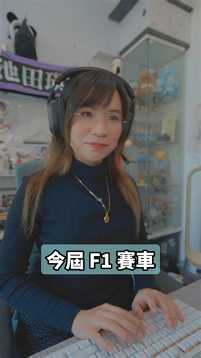 Elizabeth Yu （事頭婆） on Instagram: "紅色的跑車 像是帶著神神化化的秘技 （｀m´＃） NordVPN 連結有 74% OFF 折扣+送3個月 http://get.affiliatescn.net/SHAZR #formula1 #一級方程式 #f1賽車 #ferrari #leclerc #charlesleclerc #法拉利 #陸克萊 #worldchampion #世界冠軍 #maxverstappen #landonorris"