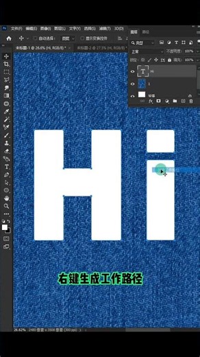Easily Create Fuzzy Text Effects in PS #GraphicDesign #PSTips #Design #PS #photoshop #AI #illustr...