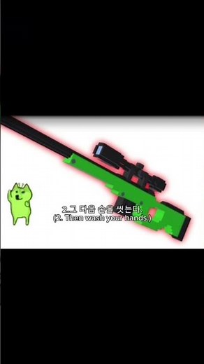 로블록스 라이벌 픽셀 스나 공짜로 얻는법!!!(How to get a pixel sniper for free in Roblox rival!!!) #추천추천추천추천추천추천추천추천추천