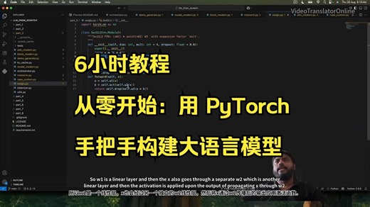 【6小时教程】完整 LLM 实战课程：从 Transformer 到 RLHF 全流程