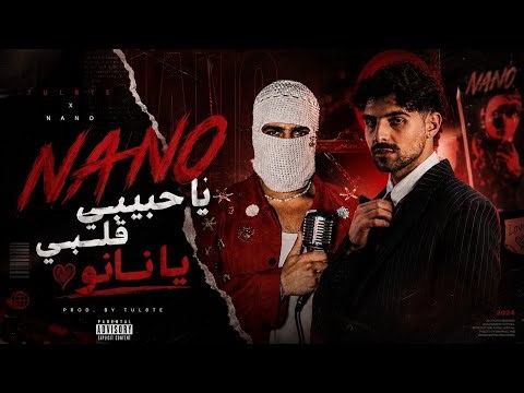 TUL8TE, Saint Levant - Nano I تووليت، سانت ليفانت - نانو (Official Music Video)