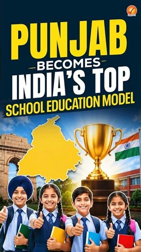 Why Punjab’s Education Model Is Going Viral