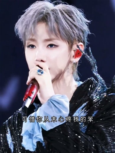 #汪苏泷《年轮》“我认真将心事都封存 可惜你从未心疼我的笨” | 中国音乐电视 Music TV #shorts