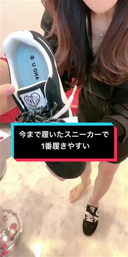 デザイン可愛いくてオシャレ😎 更に歩きやすく、痛くならない！！靴を履いてる感じがないくらいに優しく足にフィット🦶#スニーカー #スニーカー紹介 #スニーカー女子 #スニーカーコーデ