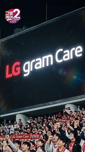 LG그램 케어로 액정파손, 배터리 교체, 업그레이드 파손까지 전부 된다고!?