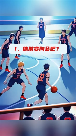 Basketball Skills Training: Mastering Techniques