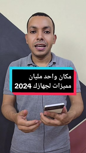 ميزانيات جهازك 2024 مع تطبيق CPU-Z