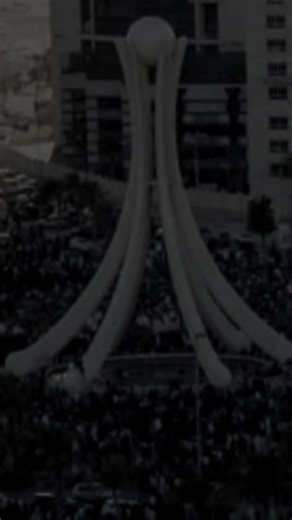 ‏#بحراني_شيعي #ثورة_حتى_النصر #بحراني🇧🇭