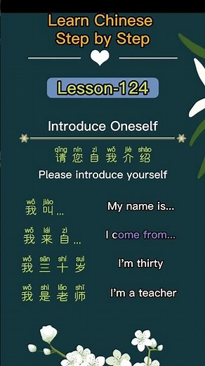 Learn Chinese And Learn English for beginners - basic Chinese and eaglish #Chinese #Study #Shorts