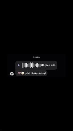 اي خوف بلاقيك اماني - أغنية حب مؤثرة