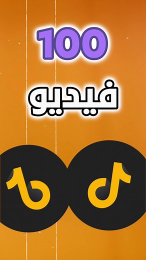 كيفية تحويل الفيديو إلى ريلز باستخدام الذكاء الاصطناعي