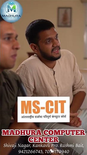 #mkcl #kankavli #mscit #ai
