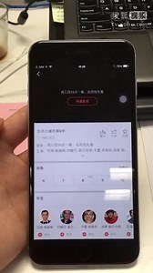 如何上传失败02