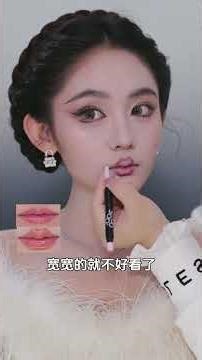 Who still can t draw lip shapes Here comes the tutorial.#Beginner s Makeup Tutorial#Lip ma