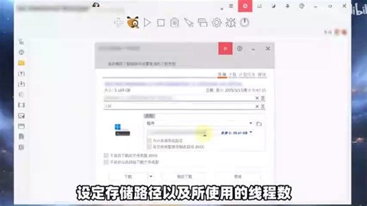 Windows电脑高速下载工具，多线程任务数分段传输，提升下载速度！支持大文件或多文件批量下载，集成浏览器扩展插件、悬浮窗功能，可对页面自动识别�� (1)