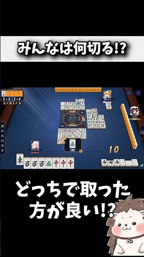 字一色テンパイしたけど... #麻雀 #役満 #雀魂 #shorts