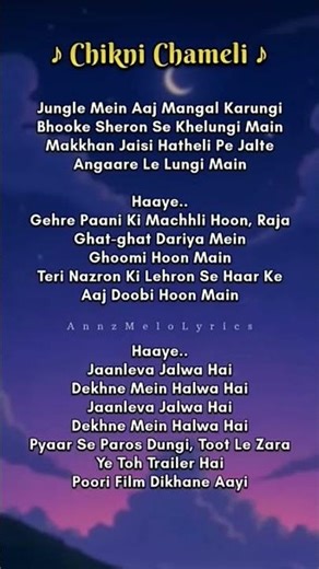 #song#try with your own voice (chikni Chameli)💖