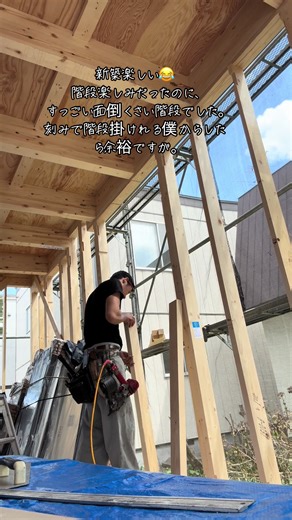 大工さんの新築プロジェクトに密着！