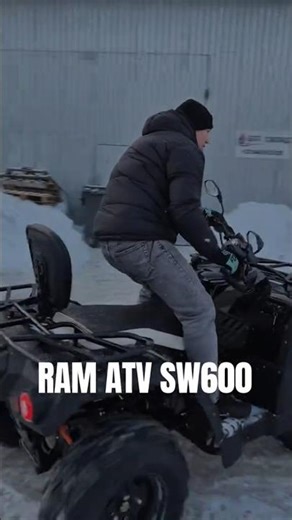 Квадроцикл RAM ATV SW600