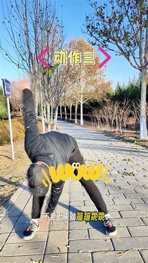 冬天跑步最怕“冻僵了硬跑”，这套3分钟热身，专门针对冬季身体僵硬问题，从脚到头激活全身，跑友亲测：热身完跑起来像“轻了2斤”！ #奔跑吧 #sports #跑步 #跑步治愈一切 #护膝 #跑前热身