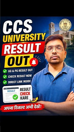 CCSU Result Update 2026 🔥 BBA & BCA New Sem-1 Result Declared | CCS University Meerut