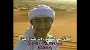 Fernanfloo: Audios Saturado y Memes Árabes