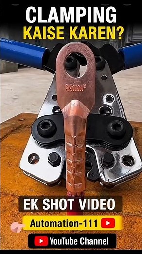 Copper Lug Clamping Kaise Karen? ⚡ Hydraulic Crimping Machine Full Process | Automation-111 #short