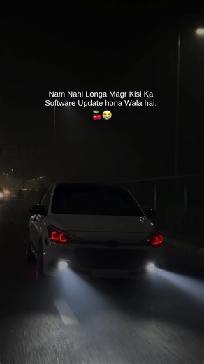 Software Update: Kya Aap Tayyar Hain?