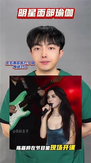 Breaking the Stereotype: How Zhang Linghe Manages His Idol Life