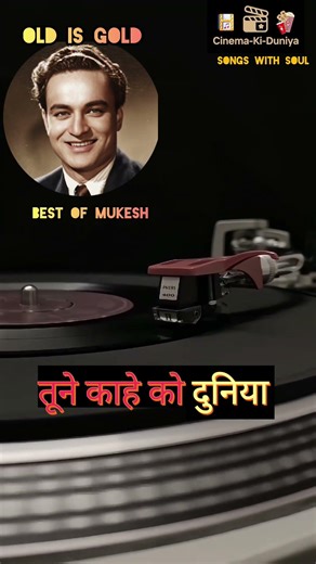 Best of Mukesh Heart Touching Song.. #shorts #old #emotional #song