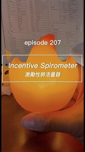 學長的NCLEX備考日記 on Instagram: "🎯 主題: Incentive Spirometer（激勵性肺活量器） 🔍 Incentive spirometer encourages deep breathing to expand the lungs and prevent postoperative atelectasis.（激勵性肺活量器用於促進深呼吸、擴張肺部、預防術後肺塌陷） 🚨 使用重點（Key Instructions） 💨 Sit or stay in high-Fowler position to help lung expansion（坐姿或高Fowler體位促進肺擴張） 😮‍💨 Seal lips on mouthpiece and inhale slowly to raise piston（密封吹嘴，緩慢吸氣讓活塞上升） 🌬 Hold breath 2–6 seconds, then exhale slowly（屏氣2–6秒後慢慢吐氣） ⏱