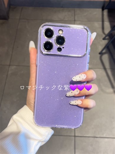 ロマンチックな紫のiPhoneケース特集