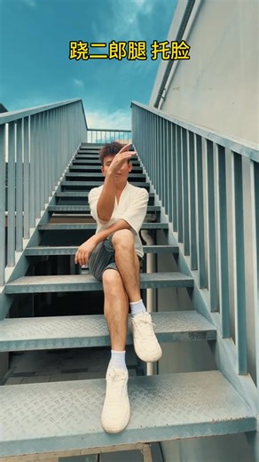 6K views · 87 reactions | Tips tạo dáng chụp ảnh ở cầu thang | Ở Đây Có Tips Chụp Ảnh | Facebook